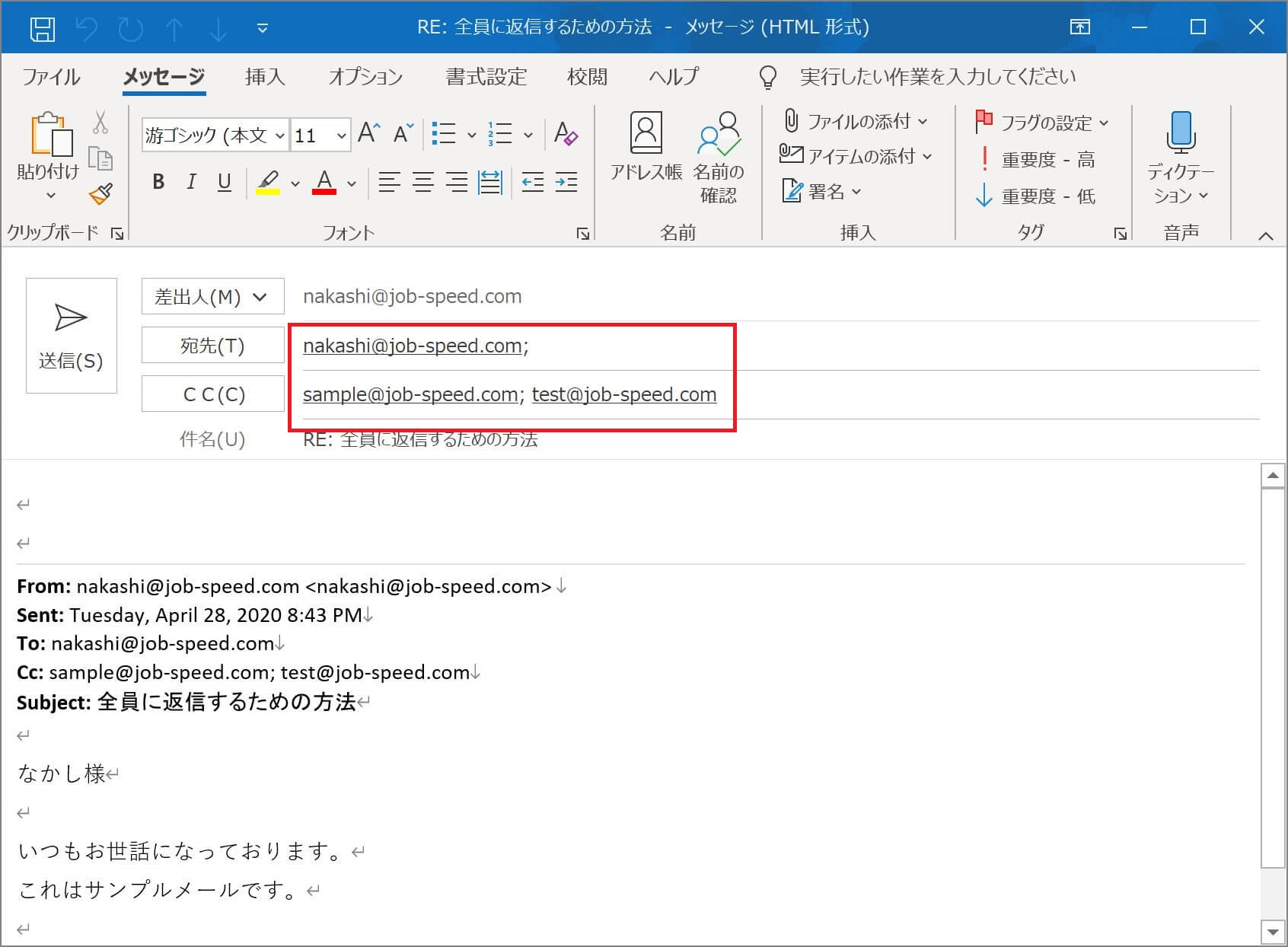 拝受 メール 返信 _ メールを受け取った時の返信 拝受 | メールを受けたら返信をする – NQZJBQ