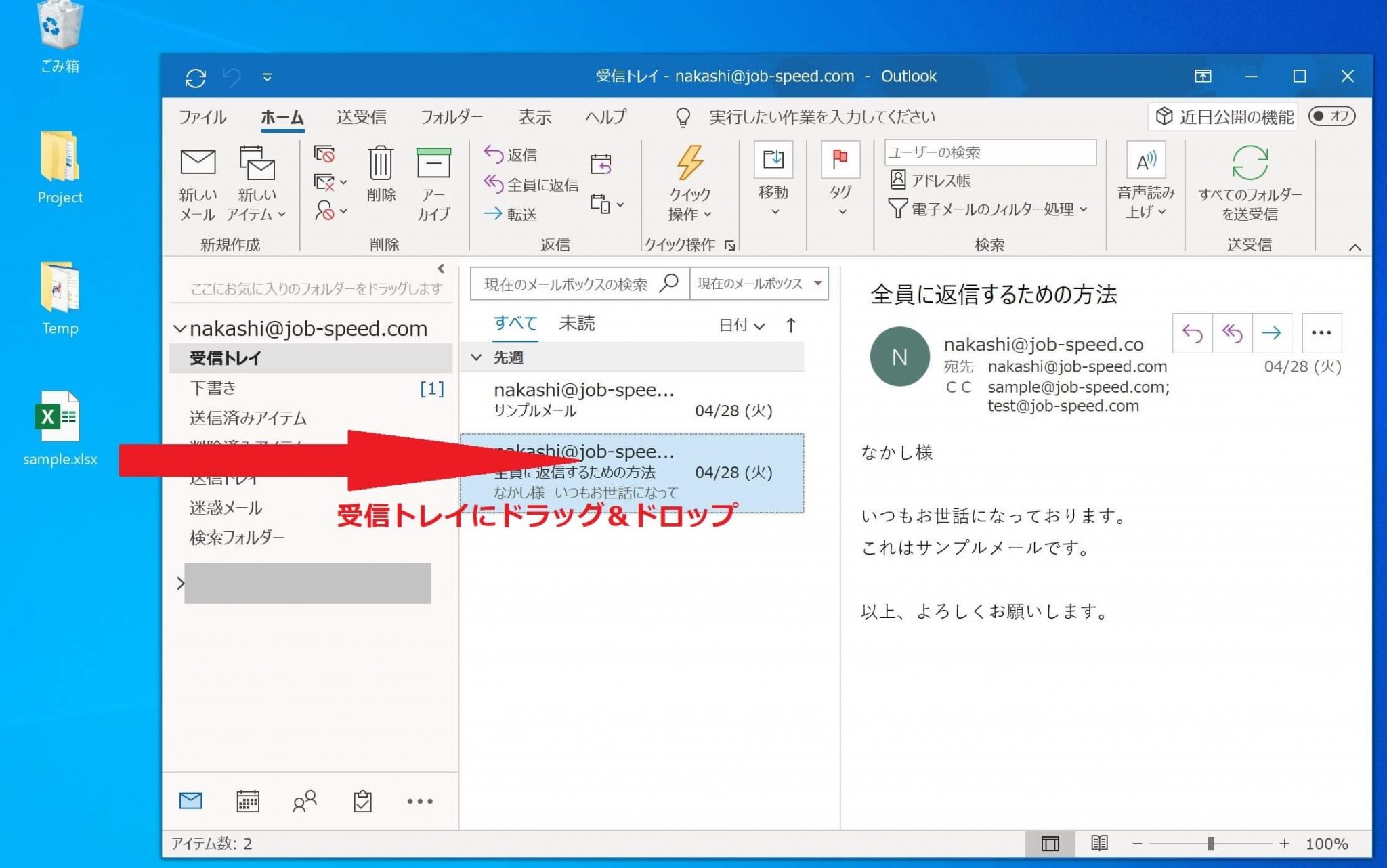 boxのファイルをメールに添付, boxからメールにファイル添付追加 – ZRAVBE